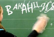 Ваканция в Асеновград