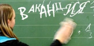 Ваканция в Асеновград