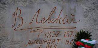 Ученически конкур на тема „Левски“