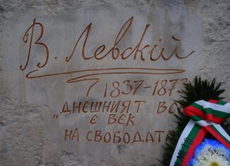 Асеновград ще отбележи 189 години от рождението на Васил Левски
