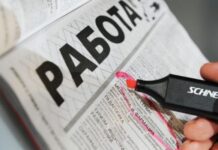 5,84% е равнището на безработица в Асеновград през септември