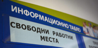Агенцията по заетостта открива процедура за кандидатстване на работодатели за изплащане на компенсации