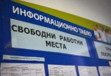 8% е равнището на безработицата в Асеновград