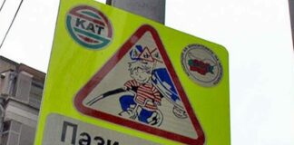 ОДМВР – Пловдив с мерки за сигурност на децата през новата учебна година