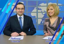 Информационната емисия „Дневник“ в почивка до 4 септември