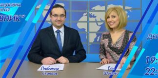 Информационната емисия „Дневник“ в почивка до 4 септември