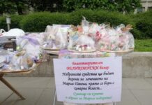 Благотворителен базар в помощ на Мария Панева