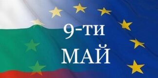 Денят на победата и Денят на Европа ще бъдат отбелязани празнично в Асеновград