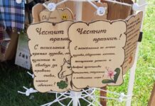 Асеновград празнува!