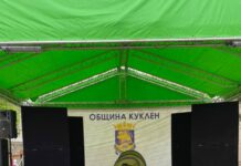 Куклен се готви за 20-годишния си юбилей