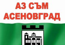 Големият протест утре