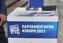 „Демократична България- Обединение“ откри предизборната си кампания в Асеновград