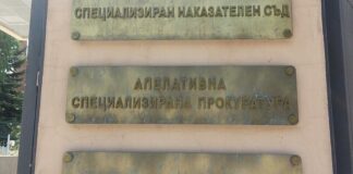 Спецпрокуратурата и ГДБОП неутрализираха група за разпространение на контрабандни цигари в Асеновград