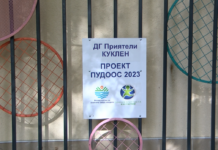 Децата от ДГ „Приятели“ Куклен с нова „Класна стая на открито“