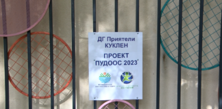 Децата от ДГ „Приятели“ Куклен с нова „Класна стая на открито“