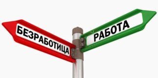 7,88 % е безработицата в асеновградско през февруари