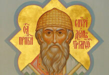 Честваме Св.Спиридон – закрилник на занаятчиите