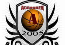 Отложиха мачове на БК „Асеновец 2005” заради грипа