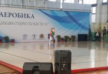 Днес са финалите на Държавното първенство по спортна аеробика
