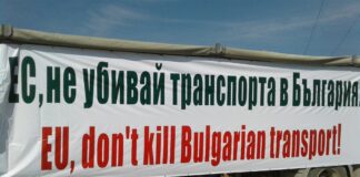 Държавата твърдо застава зад справедливите искания на превозвачите