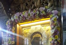 Празникът в Бачково