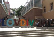 Пловдив в трескава подготовка за откриването на Европейска столица на културата 2019