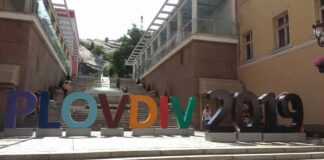 Пловдив в трескава подготовка за откриването на Европейска столица на културата 2019