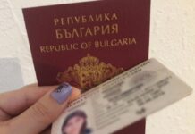 МВР-Пловдив: Подменихте ли изтичащите лични документи?