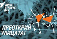 Велосипеди, ролери, скейтове превземат булевард Руски в Пловдив утре