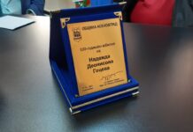 Четири столетници трябва да празнуват в община Асеновград през 2021 г. Първата вече бе наградена