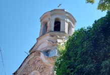 С благотворителен събор събират средства за ремонт на църквата в Бачково