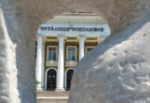 Стартира мащабният ремонт на НЧ „Родолюбие“