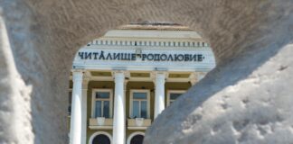 Стартира мащабният ремонт на НЧ „Родолюбие“