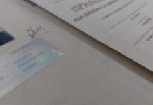 Предлагат дипломите за висше образование вече да са без холограмен стикер