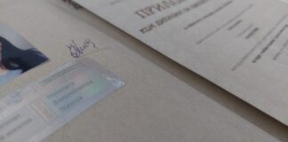 Предлагат дипломите за висше образование вече да са без холограмен стикер