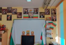 Честит Ден на народните будители!