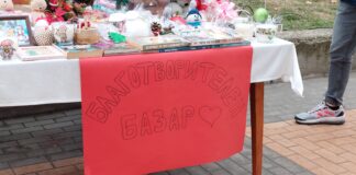 Благотворителният базар на Общинския младежки съвет се разпродаде за ден