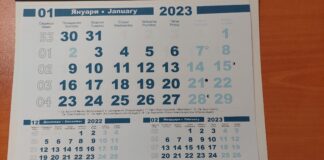 Колко работим и колко почиваме през 2023 г.