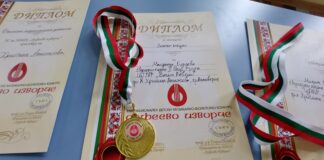 Златен и сребърен медал за народните певци от ЦПЛР „Васил Левски“