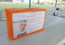 Надежда за Рамадан има, но са нужни още 25 000 лева