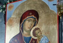 Малка Богородица в с. Яврово