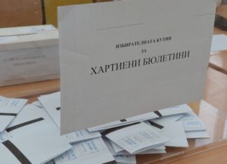 Хартията победи машината в Асеновградско