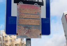 Защо години наред разписанията по спирките на градския транспорт в Асеновград не се обновяват