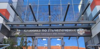 Безплатни прегледи