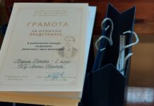 Наградиха участниците във второто издание на конкурса „Апостолът през моите очи“