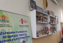 Равносметка след Държавния шампионат по вдигане на тежести