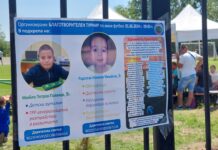 Близо 15 хил.лв. бяха събрани за Ради и Ивайло от благотворителния турнир в с. Избеглии