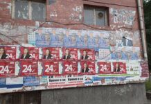 До седмица след изборите предизборните плакати трябва да бъдат премахнати