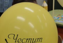 Нови директори в 3 училища и 4 детски градини в Асеновград