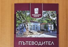 Отпечатаха пътеводител на Асеновград
